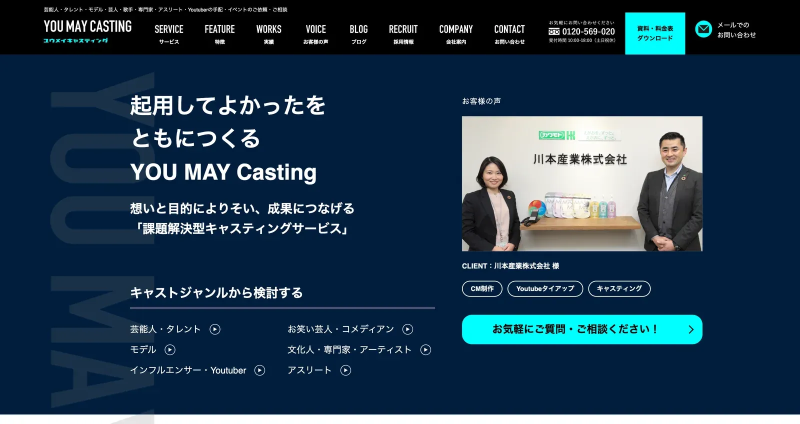 WordPressテーマの部分リニューアルとコアウェブバイタル改善